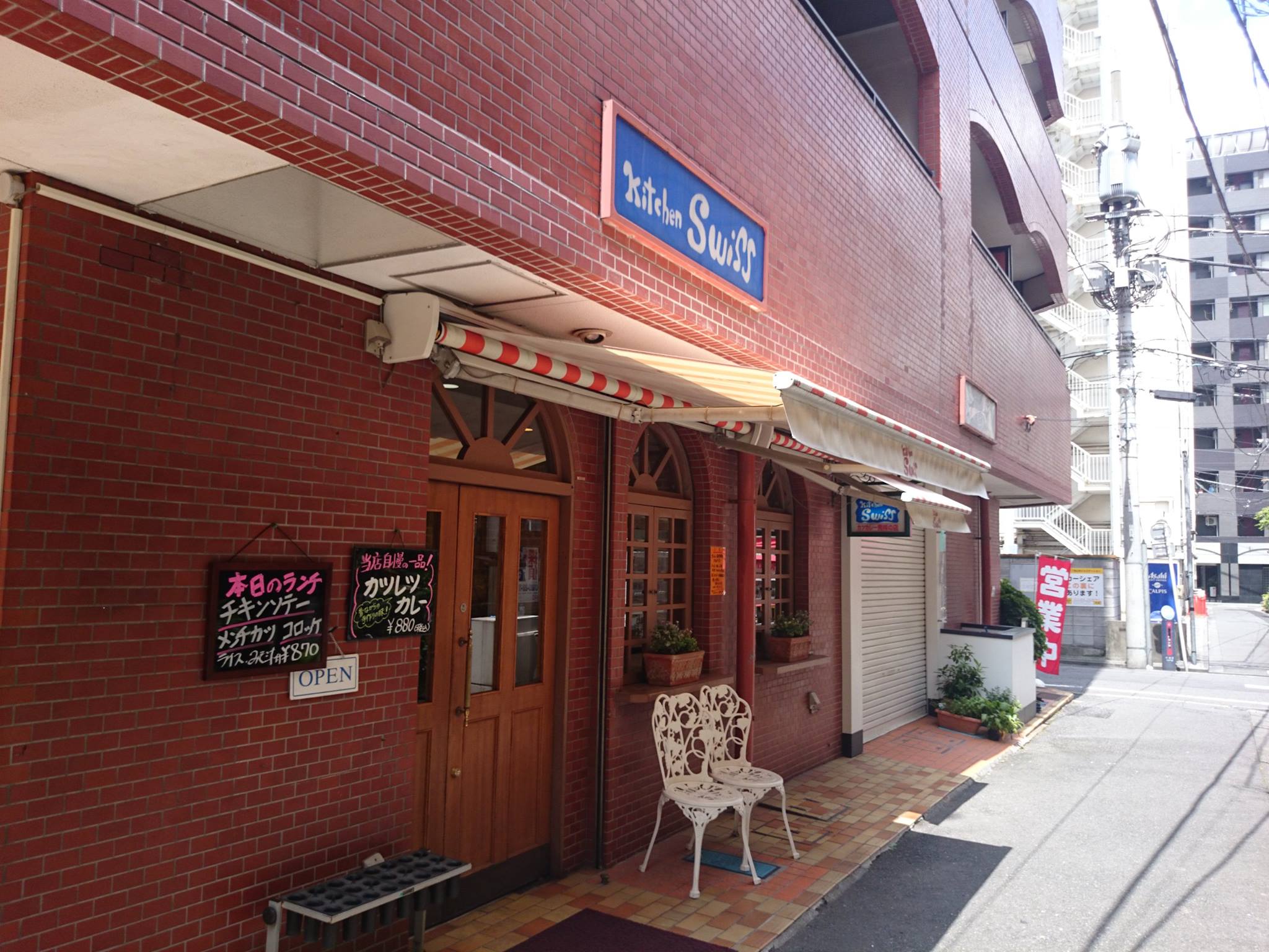 銀座スイス
